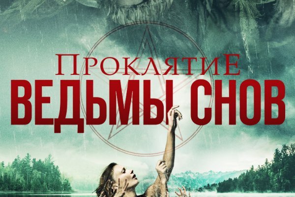 Кракен маркетплейс что это