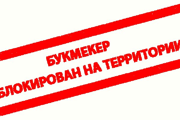 Пользователь не найден кракен