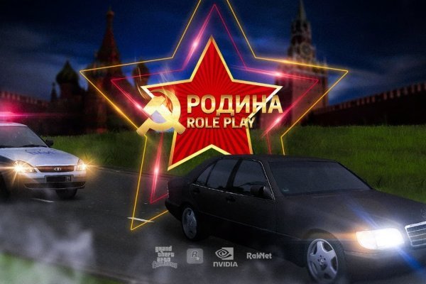 Кракен даркнет поддержка