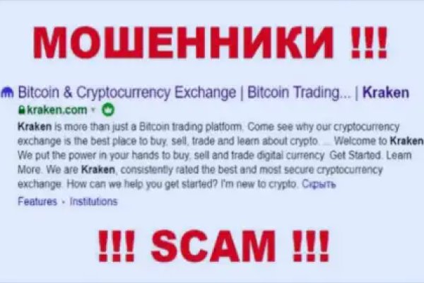 Не получается зайти на кракен