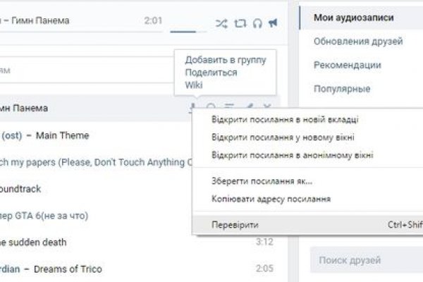 Ссылка кракен vk2 top
