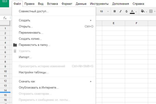 Не работает сайт kraken