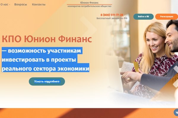 Кракен ссылка замена