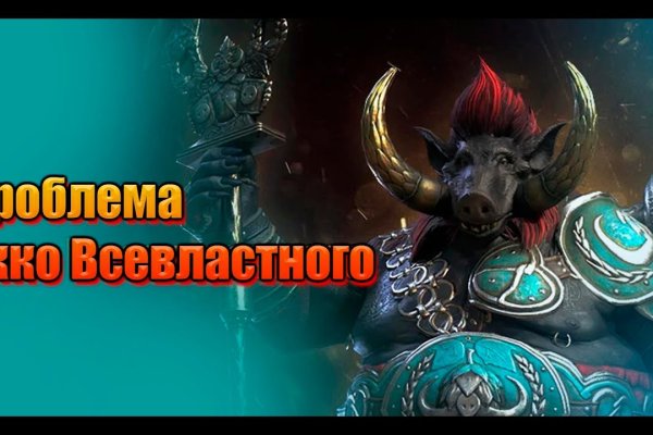 Как вывести деньги с кракена тор
