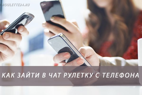 Зеркало на кракен