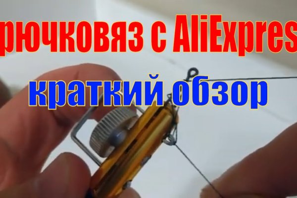 Кракен клир ссылка