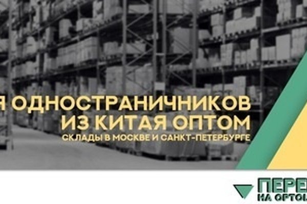 Сайты по продаже наркотиков