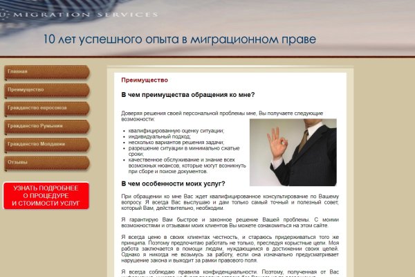 Кракен сайт ссылка тор браузере