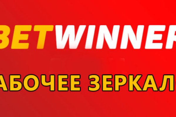 Как вернуть аккаунт кракен