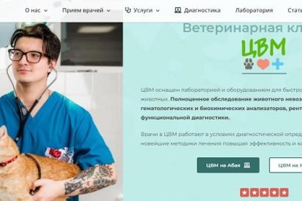 Как зарегаться в кракен