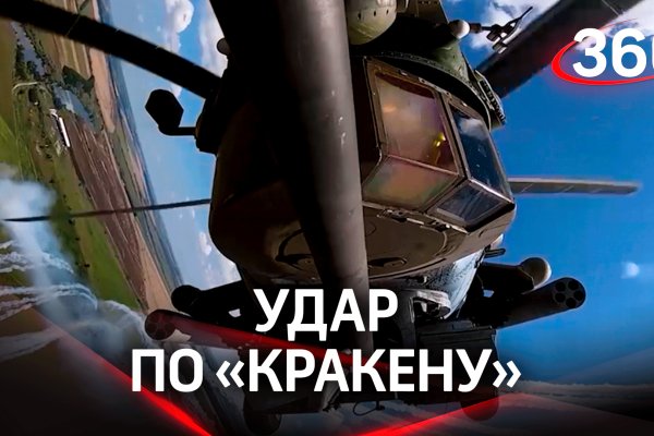 Кракен сайт kr2web in